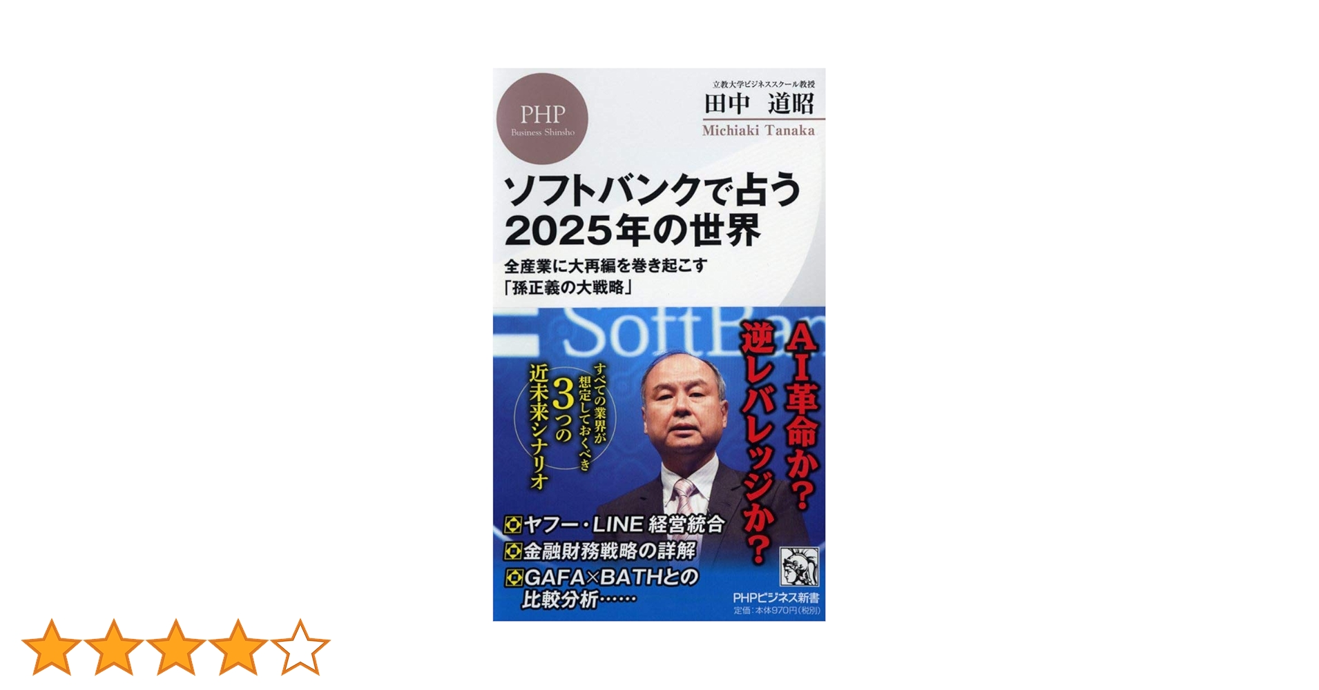 【未記入/2025最新版/裁断済】５年上予習シリーズ<18冊セット> 2025年最新】四谷大塚 予習シリーズ 裁断済の人気アイテム